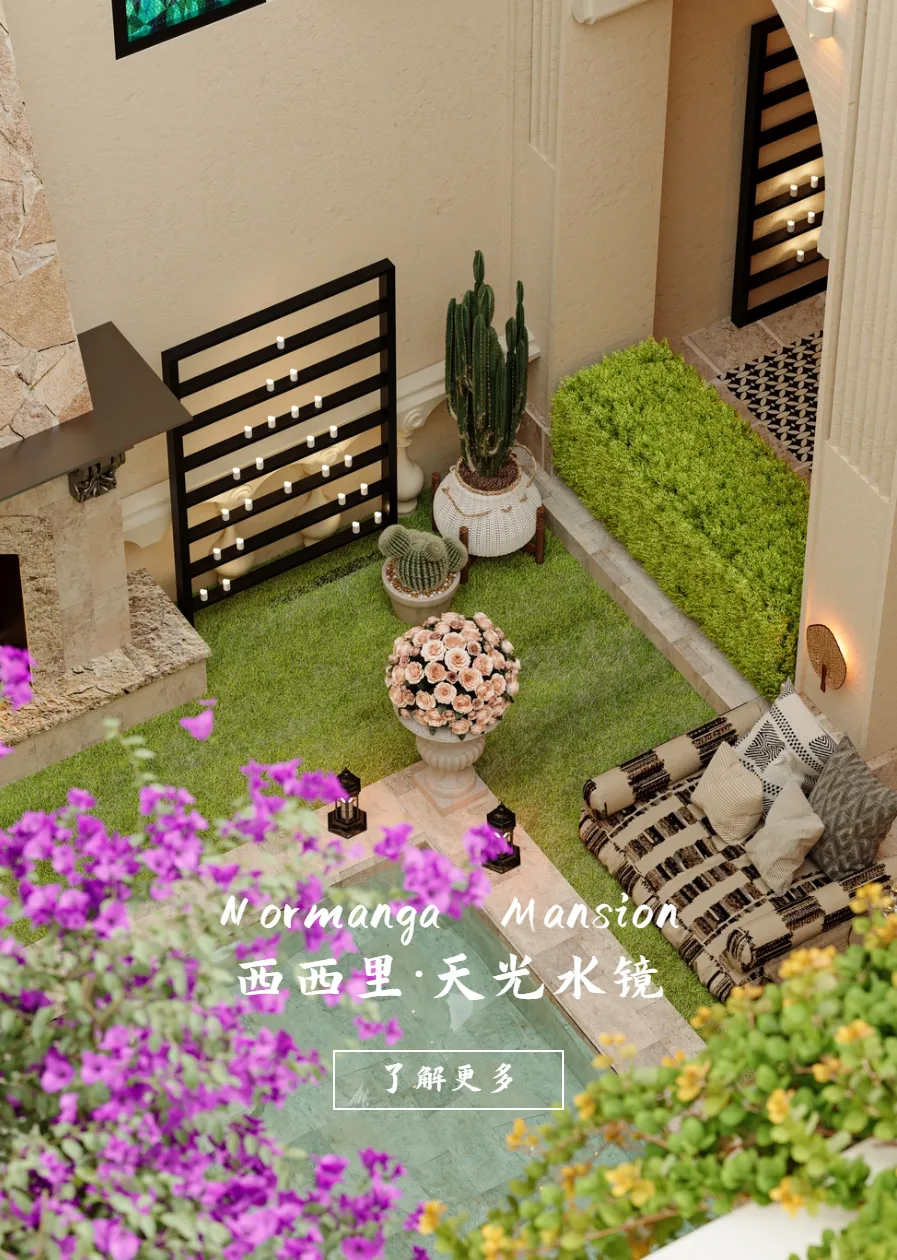 天光水镜 · 设计图像