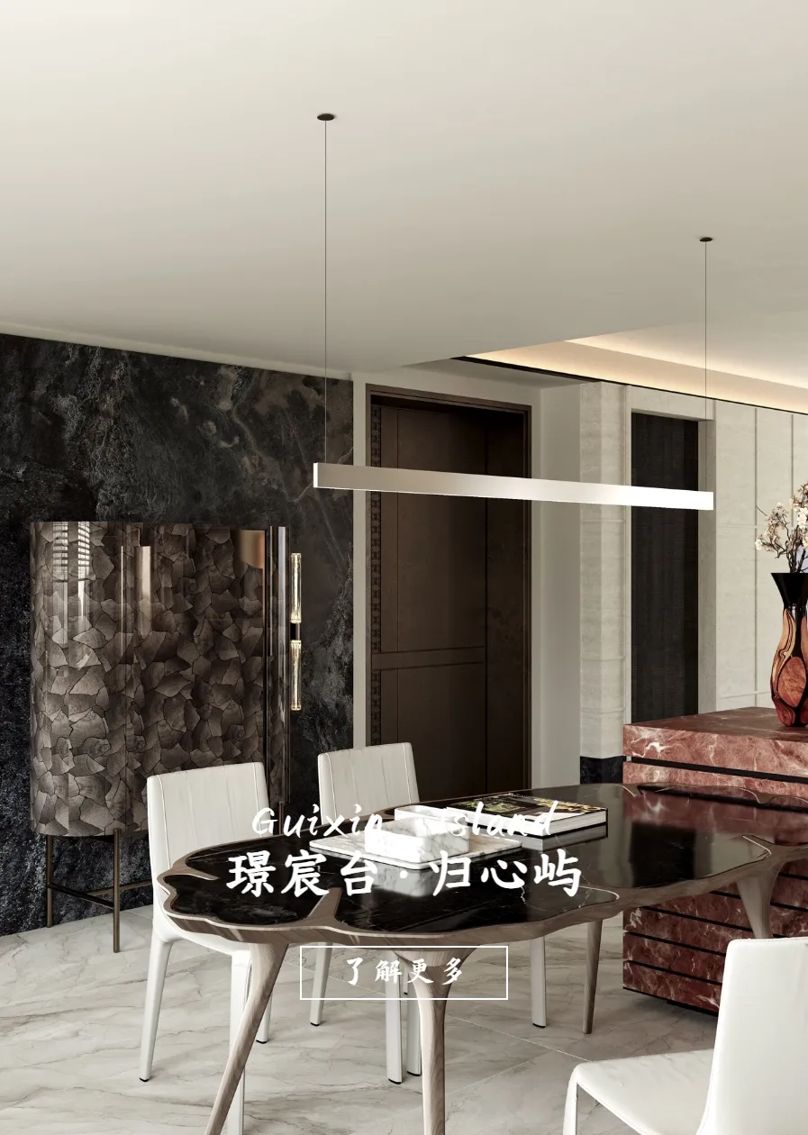 璟宸台·归心屿Ⅰ · 设计图像