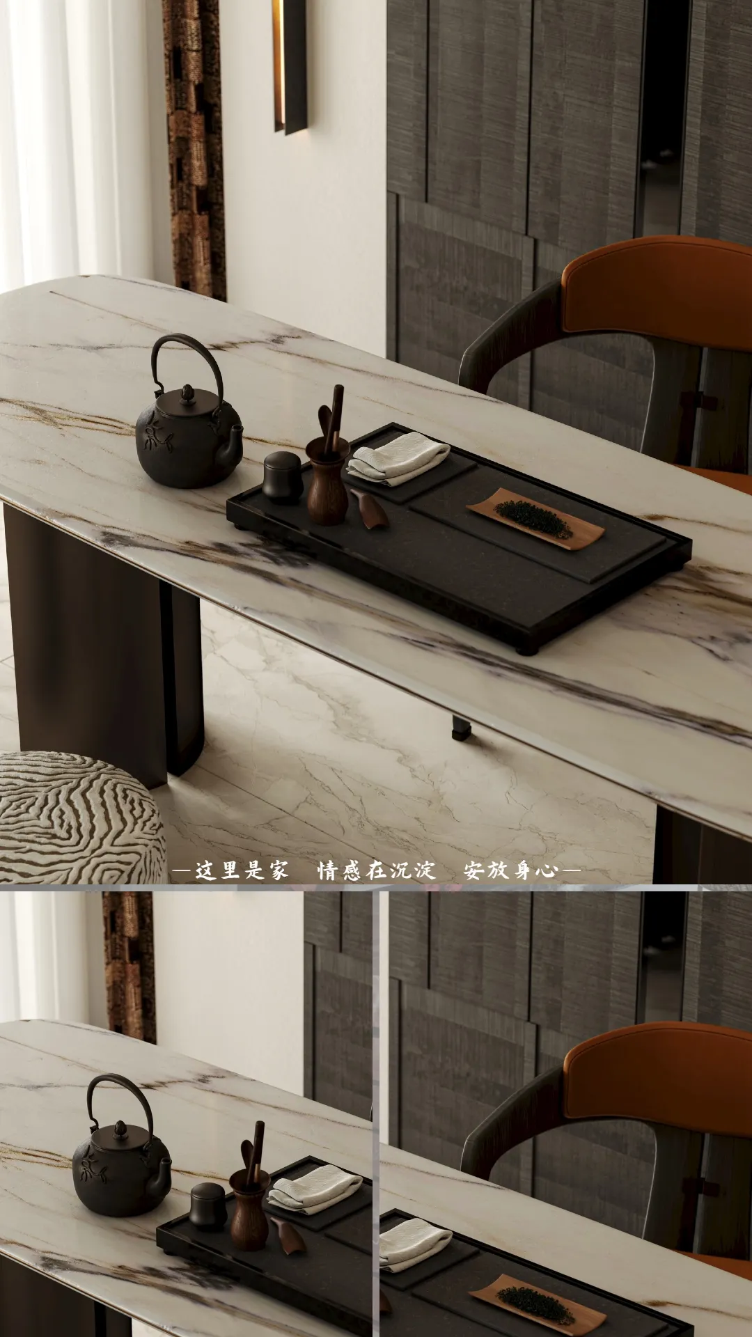 璟宸台·归心屿Ⅰ设计图像,图组05