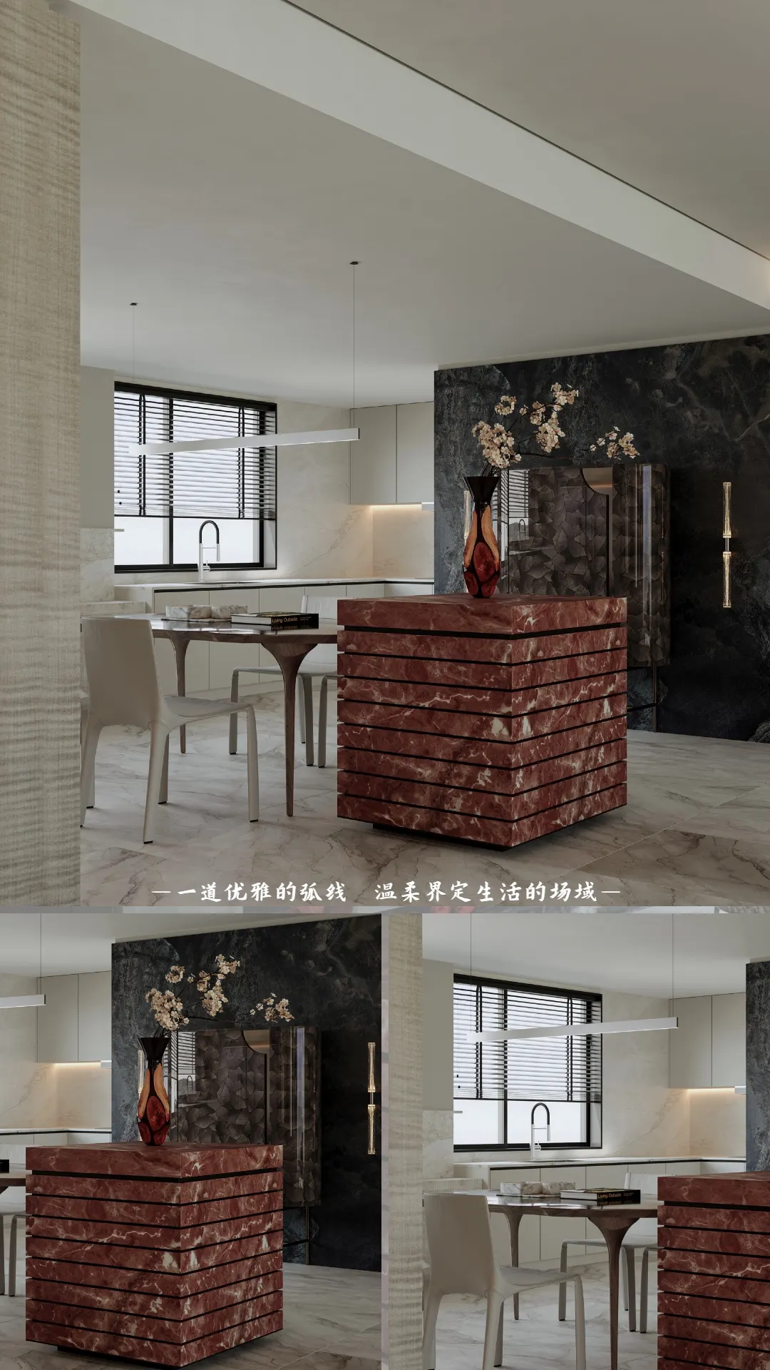璟宸台·归心屿Ⅰ设计图像,图组15